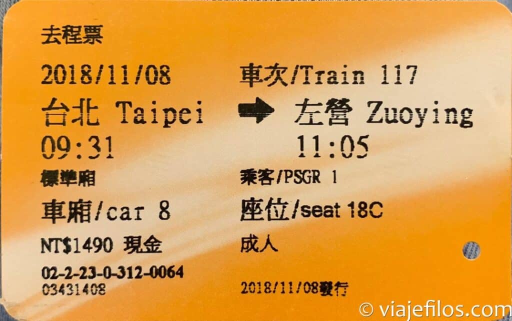 Los trenes de Taiwán, el inmejorable medio de transporte en la isla